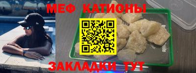гашишное масло Жуковский