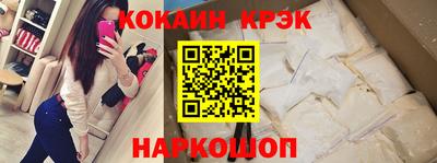 гашишное масло Жуковский