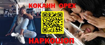 марихуана Заволжье