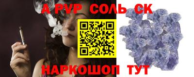 гашишное масло Жуковский