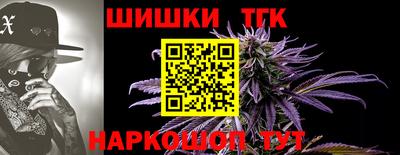 марихуана Заволжье