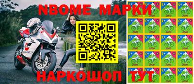 гашишное масло Жуковский