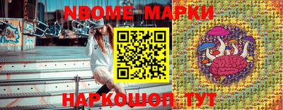 гашишное масло Жуковский