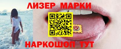 гашишное масло Жуковский