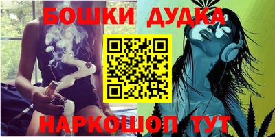 марихуана Заволжье