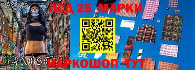 марихуана Заволжье
