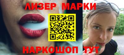 гашишное масло Жуковский