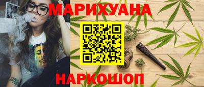 мет Заводоуковск