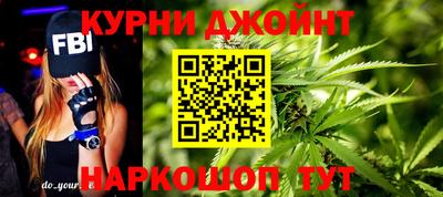 марихуана Заволжье