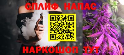 гашишное масло Жуковский