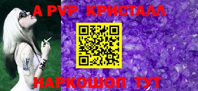 мет Заводоуковск
