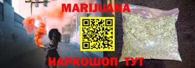 гашишное масло Жуковский