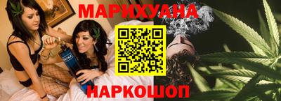 марихуана Заволжье