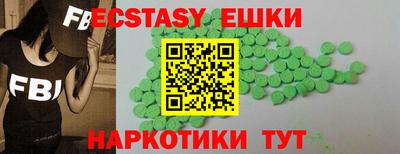 гашишное масло Жуковский