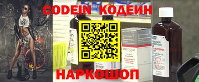 мет Заводоуковск