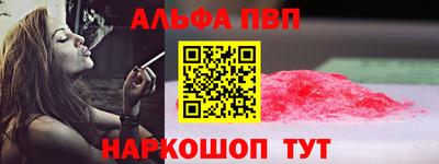 гашишное масло Жуковский