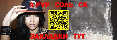 гашишное масло Жуковский