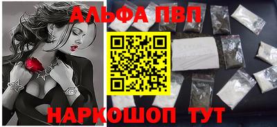 марихуана Заволжье
