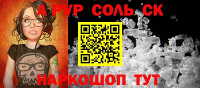 мет Заводоуковск