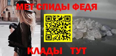 мет Заводоуковск