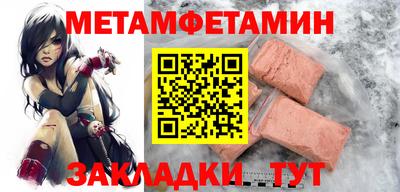 мет Заводоуковск