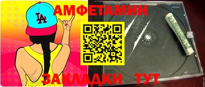гашишное масло Жуковский