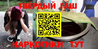 мет Заводоуковск