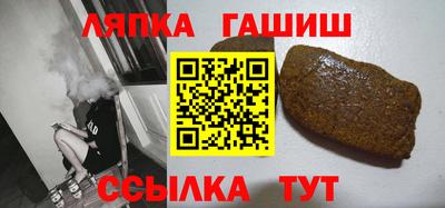 гашишное масло Жуковский