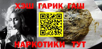 мет Заводоуковск