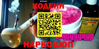 мет Заводоуковск