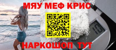 2c-b Новозыбков