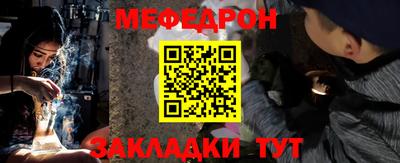 мет Заводоуковск