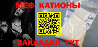 гашишное масло Жуковский