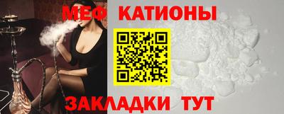 кристаллы Новокубанск