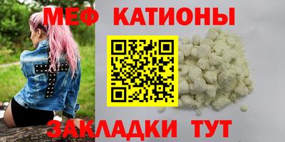 гашишное масло Жуковский
