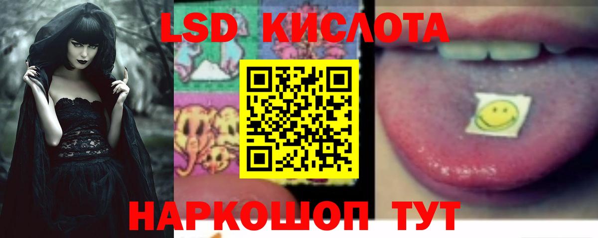 Лсд 25 экстази кислота  мега зеркало  Оренбург  Лсд 25 экстази ecstasy  Вход с VPN 