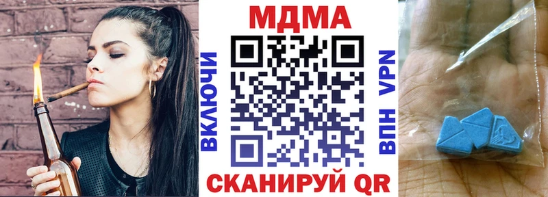 площадка наркотические препараты  Оренбург  МДМА кристаллы 