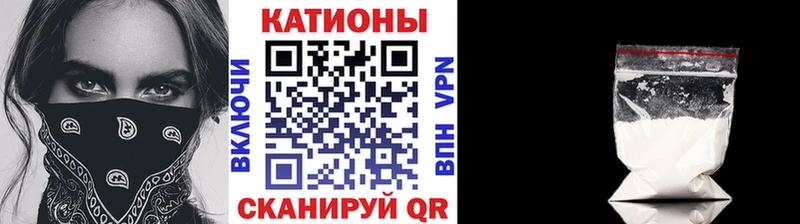 блэк спрут   Оренбург  МЕФ мяу мяу 