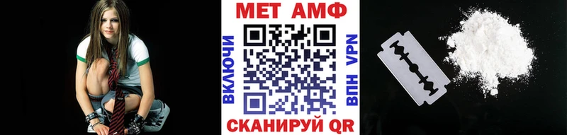 МЕТАМФЕТАМИН Methamphetamine  Оренбург 