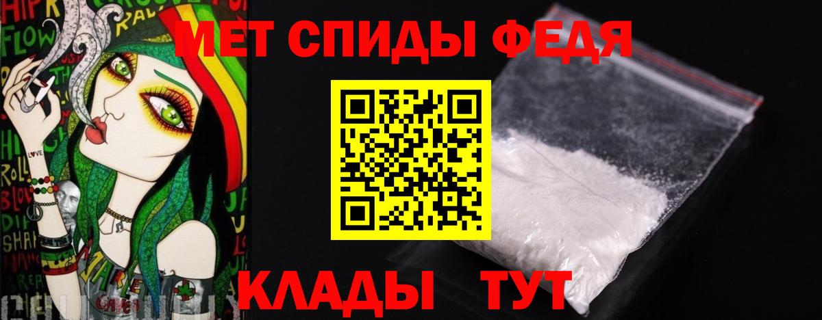 МЕТАМФЕТАМИН Methamphetamine Оренбург