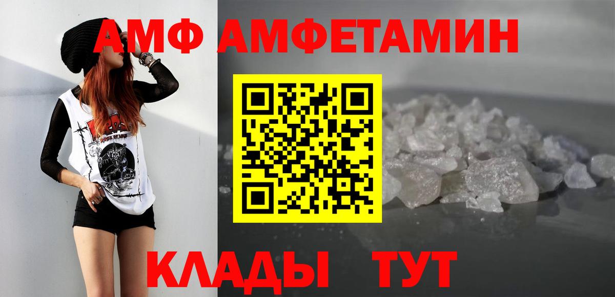 МЕТАМФЕТАМИН  МЕТАМФЕТАМИН Декстрометамфетамин 99.9%  МЕТАМФЕТАМИН Декстрометамфетамин 99.9%  Вход с VPN  Оренбург 