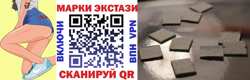 Наркотические марки 1,5мг  МЕГА вход  Оренбург  купить  сайты 
