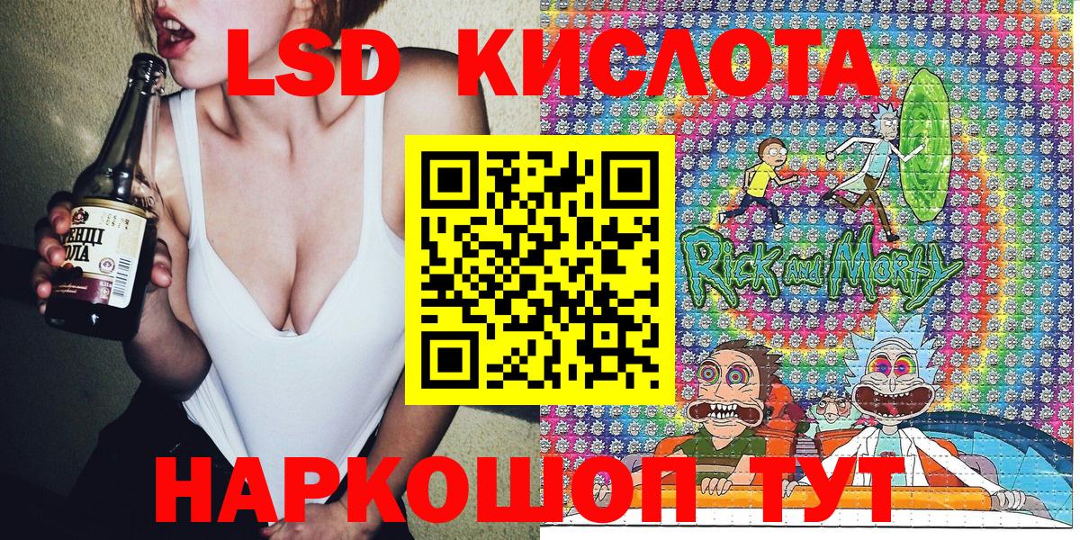 Оренбург  Марки NBOMe 1,5мг  Марки NBOMe  Вход с VPN 